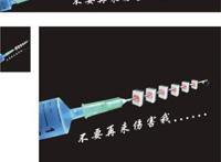 不要再来伤害我,你已把我的爱出卖!