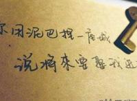 我如果爱你，请不要让爱成为一种等待！