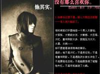 他没有那么喜欢你，所以你感觉不到爱！