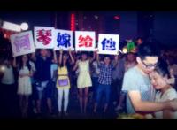 做我老婆好不好，求婚现场策划！