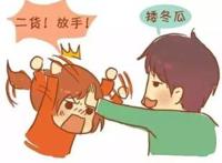 情侣称呼,东方不败vs她笑傲江湖!