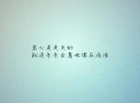 穿过云层思念的味道，一种极致的相思！