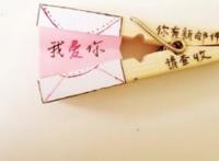 隐晦的表白，让我们做一对幸福的老鼠吧！