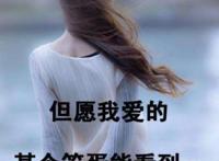 有个傻瓜爱过你,恋爱的人真的很傻!