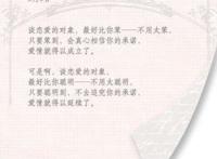 爱情短信,爱你爱的很彻底!