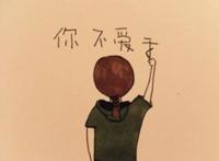 给我一次疼你的机会,我不会再让你错过!