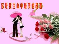 安慰女朋友的话，我不怕辛苦地想你！