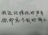 最后的疼爱是手放开，思念和牵挂缠绕心田!