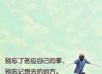 流着泪说分手,如何摆脱失恋的痛苦?