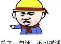 情侣之间的爱称,笨蛋!