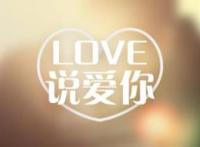 1分钟让别人喜欢你,大声笑是10分!