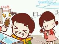 如何谈恋爱,男孩女孩谈恋爱技巧!