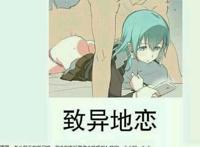 异地恋成功率,请相信对方也在想你!