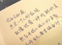 一个人想着一个人，等你来爱我！