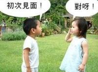 泡妞宝鉴，包你就成为泡妞专家！