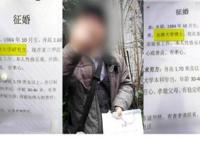 硕士为相亲改学历，男方一看到博士立马走人