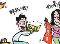 程序员租女友遭骗，钱跟“女友”都打了水漂