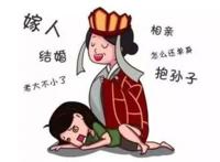 全家抱娃来催婚:娃不够狗来凑！