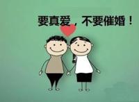 贾玲高情商回应催婚，送给我一个孩子得了！