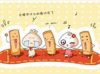 光棍节是几月几日几号,每年的11月11日!