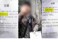硕士为相亲改学历，硕士女生的婚恋市场不容乐观！