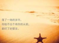 写给傻傻的自己,你的绝情让我学会死心!