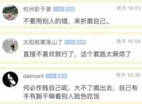 为搅黄相亲吃胖十斤染绿发，你好看真的不是因为你胖！