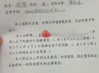 未婚证明在哪里开？小编告诉你方法步骤