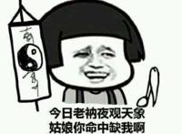 怎么找对象,把握联谊的机会!