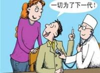 婚前检查都检查什么，婚检费用！