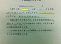 单身证明在哪开，在街道办/镇政府的计生办开！