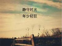 那些回不去的年少时光，并不仅仅只是灰色调！