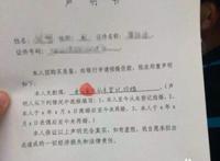 未婚证明怎么开，在街道办的计生办开！