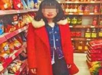 女生随男网友失联，父亲怀疑女儿已被限制人身自由