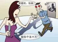 男子招嫖被设圈套，双方都已触犯法律底线
