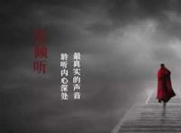 人生就是一场修行，修的就是一颗心！