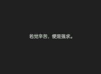 一个人的一往情深，有昨天没有明天的回忆！