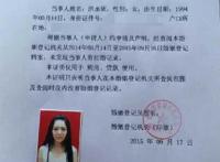 未婚证明在哪里开，需要什么证件！