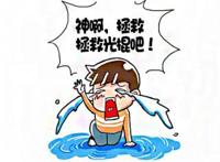 活该你单身，分歧变成分手导火索！