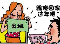 租女友价位看长相,800元到1200元之间!