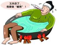 暖男是什么意思，暖男与备胎的区别！