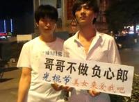 择偶标准,这五种极品男人决不可取!