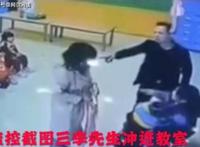 吃饭慢被幼师殴打，监控还原真相