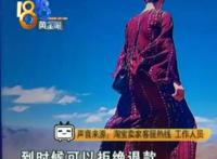 女子买18件衣服旅游后要退货是怎么回事？