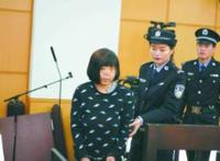 闺蜜化身男友行骗，骗取29万元