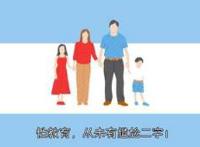 男孩进女浴池被拒是怎么回事？