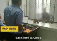派出所长发飙怒骂，骗取善良老人的钱