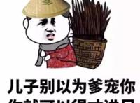 父母收回儿子别墅，反倒多贴了几十万的税