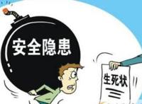 天津高校签生死状，免责条款无法律效应