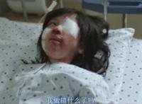 素媛真实事件：一起震惊韩国的虐童案件